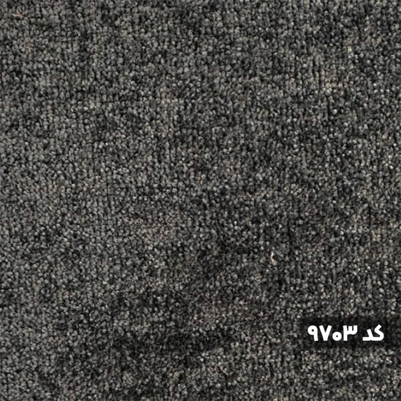 موکت پالاز مدل زیبا 5103 - Thumbnail 6